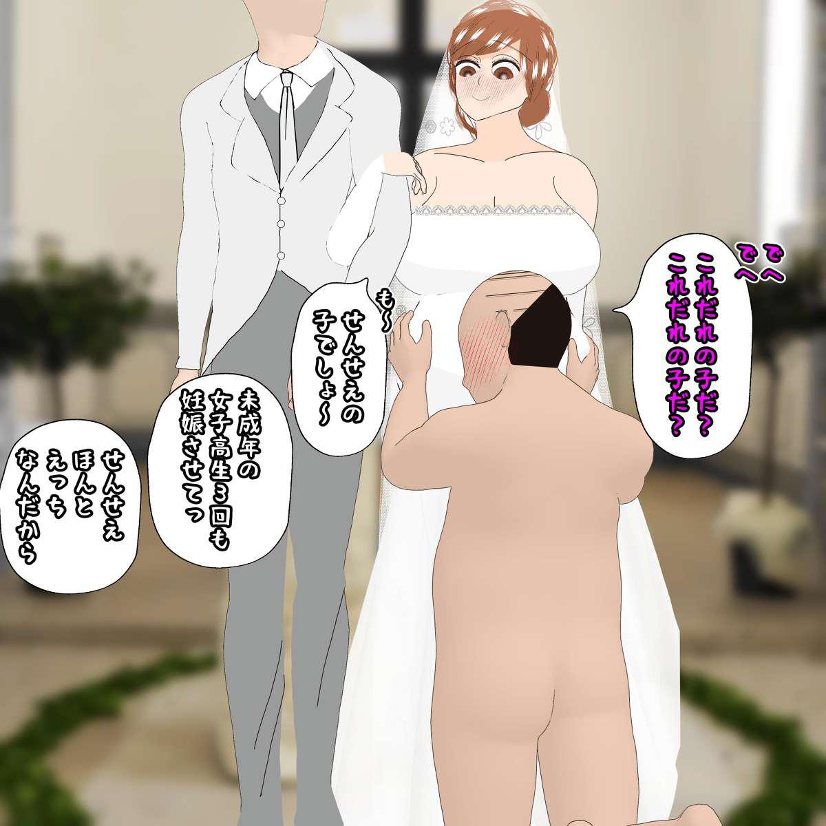 Pregnant hypnosis uncle 画像番号 81