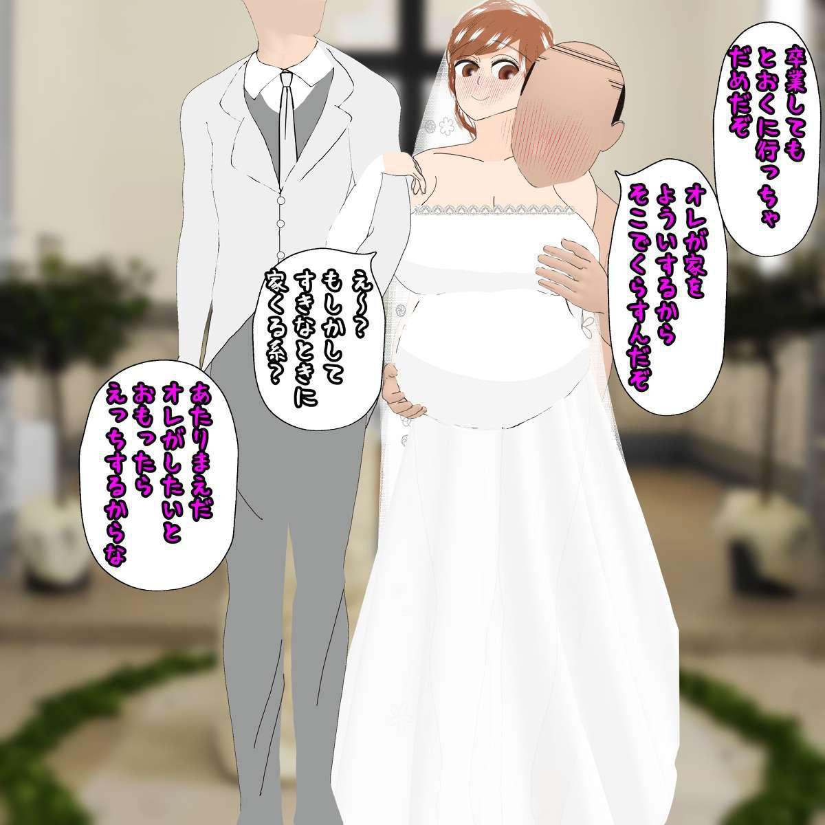 Pregnant hypnosis uncle 画像番号 83