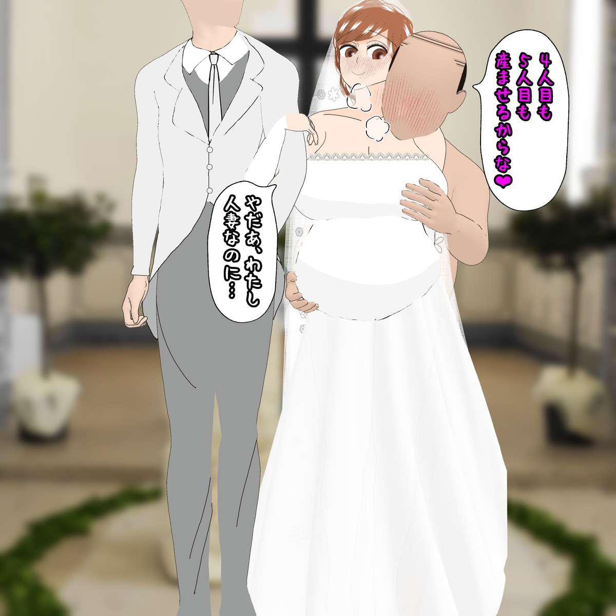 Pregnant hypnosis uncle 画像番号 84