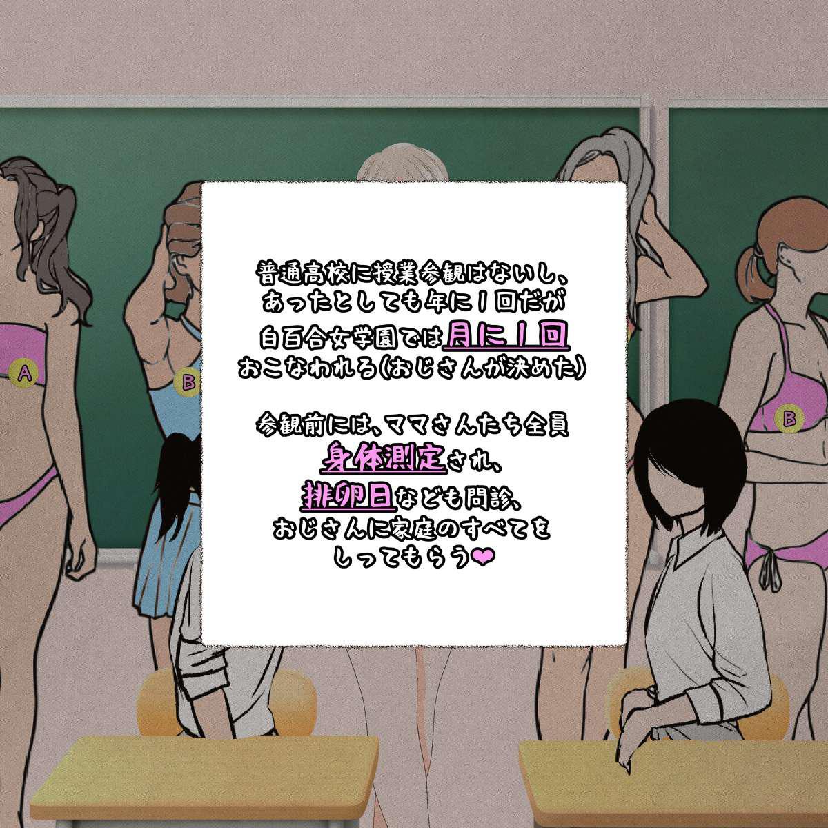 Pregnant hypnosis uncle 画像番号 95