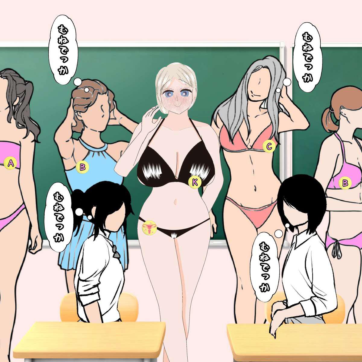 Pregnant hypnosis uncle 画像番号 97