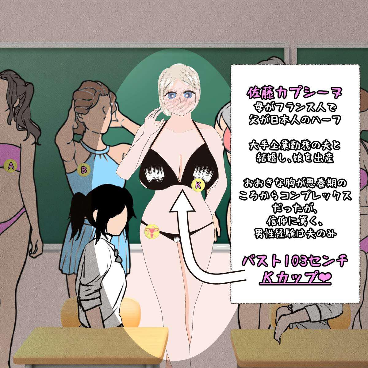 Pregnant hypnosis uncle 画像番号 98