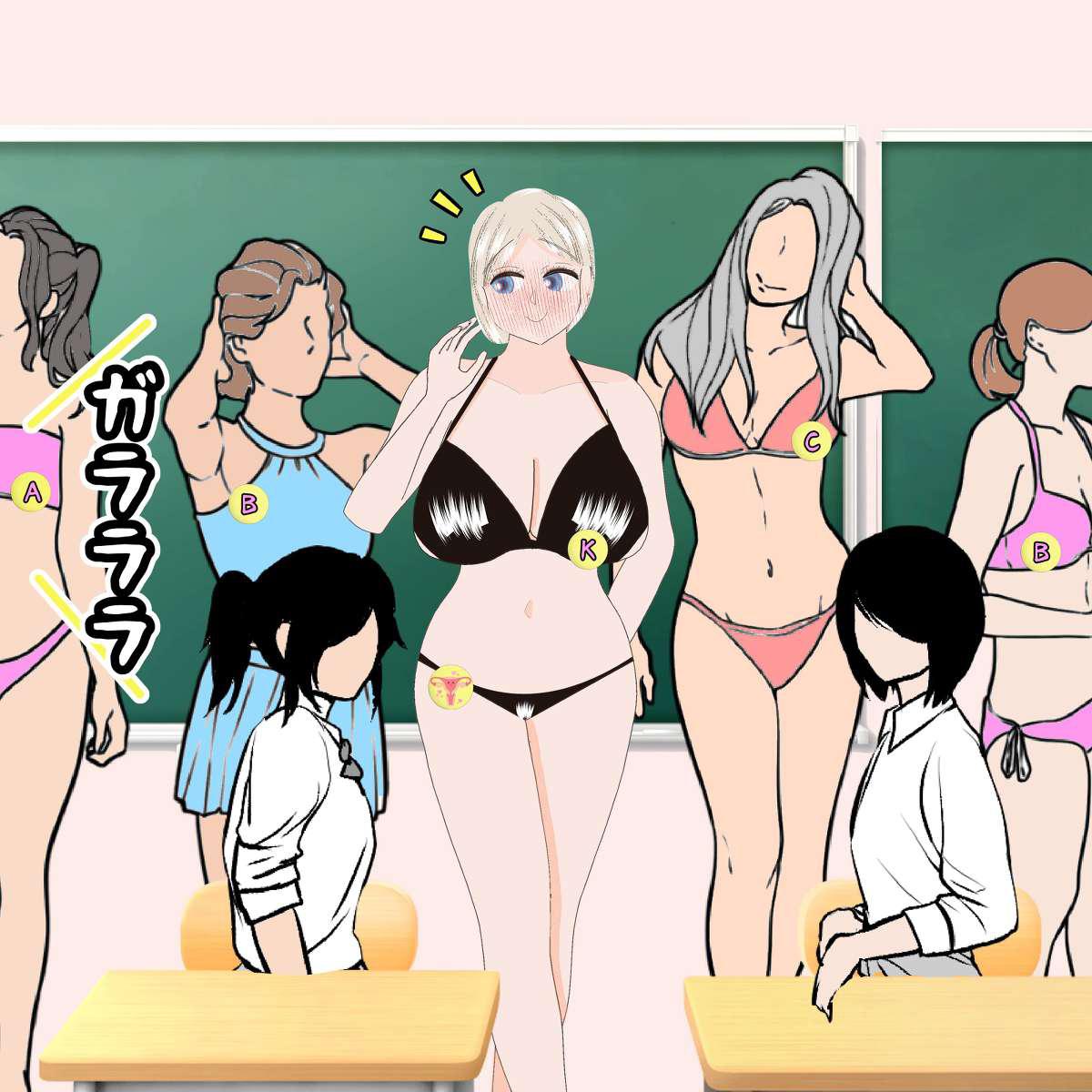 Pregnant hypnosis uncle 画像番号 100