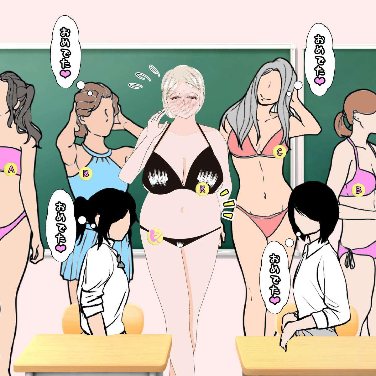 Pregnant hypnosis uncle 画像番号 127