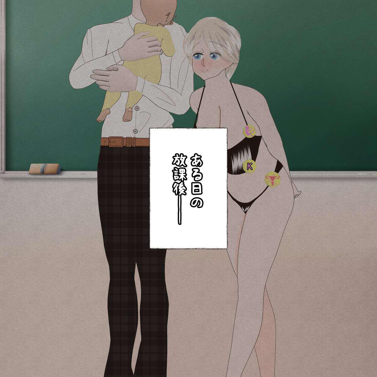 Pregnant hypnosis uncle 画像番号 128