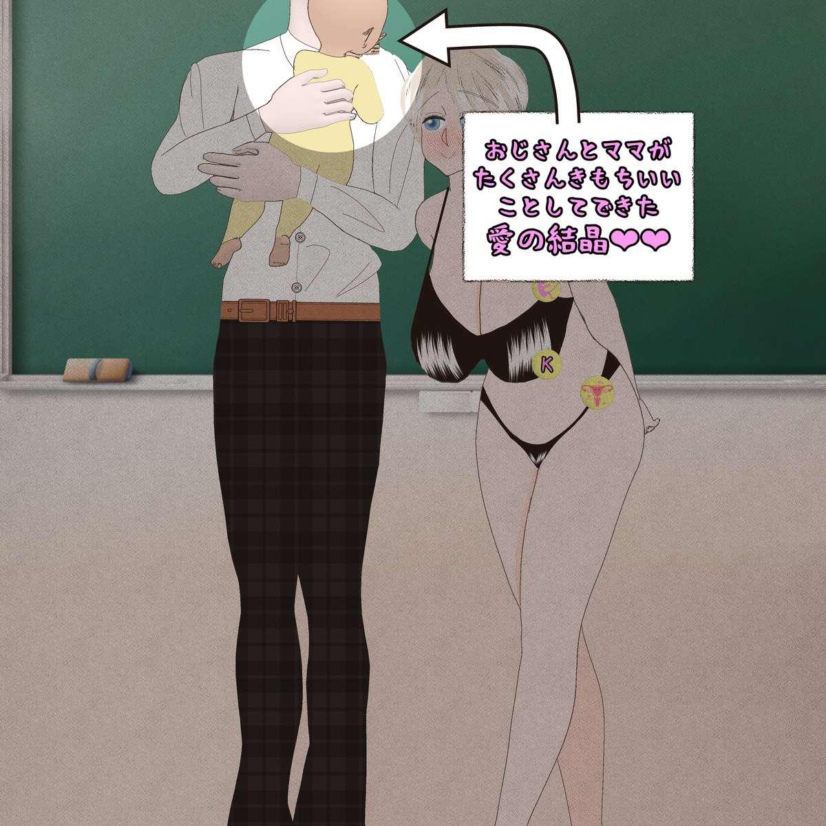 Pregnant hypnosis uncle 画像番号 130