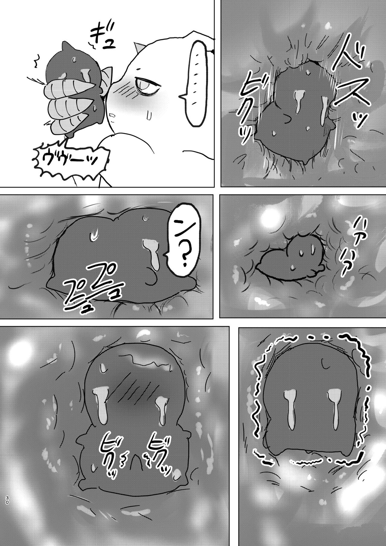 [パワー学院] なんか大きくて強い野生 (Chiikawa) [Digital] 画像番号 31