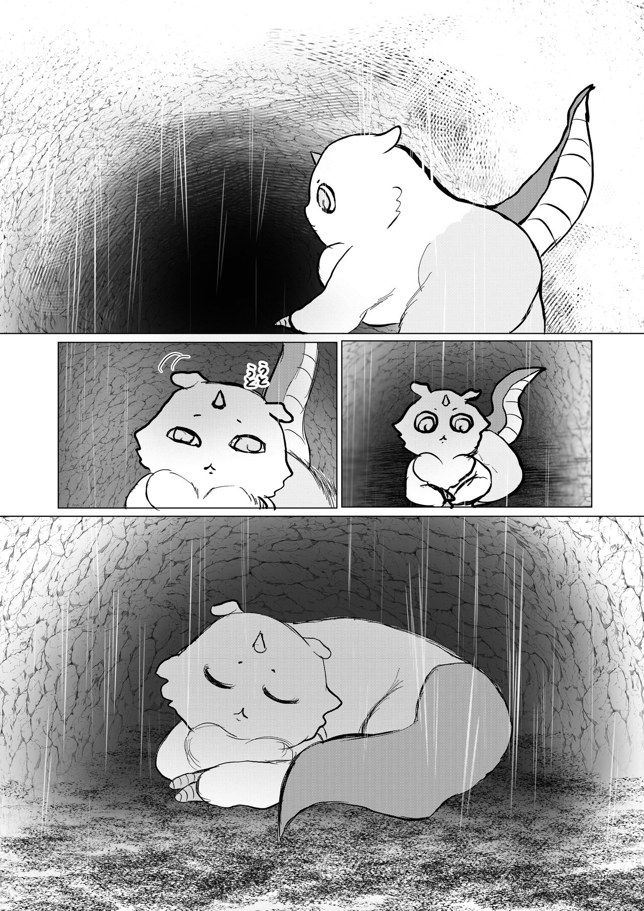 [パワー学院] なんか大きくて強い野生 (Chiikawa) [Digital] 画像番号 52