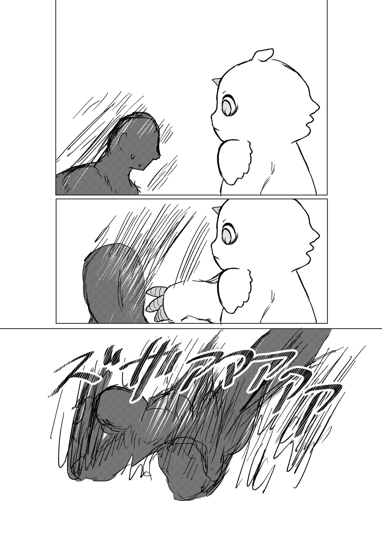 [パワー学院] なんか大きくて強い野生 (Chiikawa) [Digital] 画像番号 60