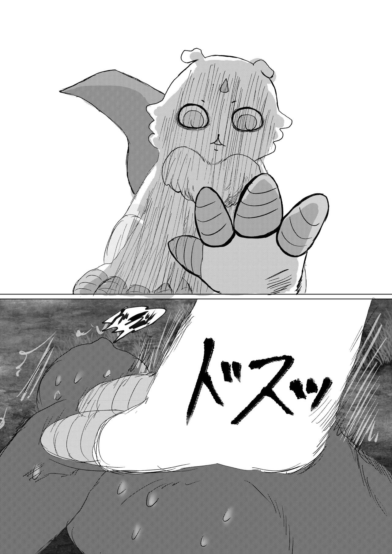 [パワー学院] なんか大きくて強い野生 (Chiikawa) [Digital] 画像番号 61