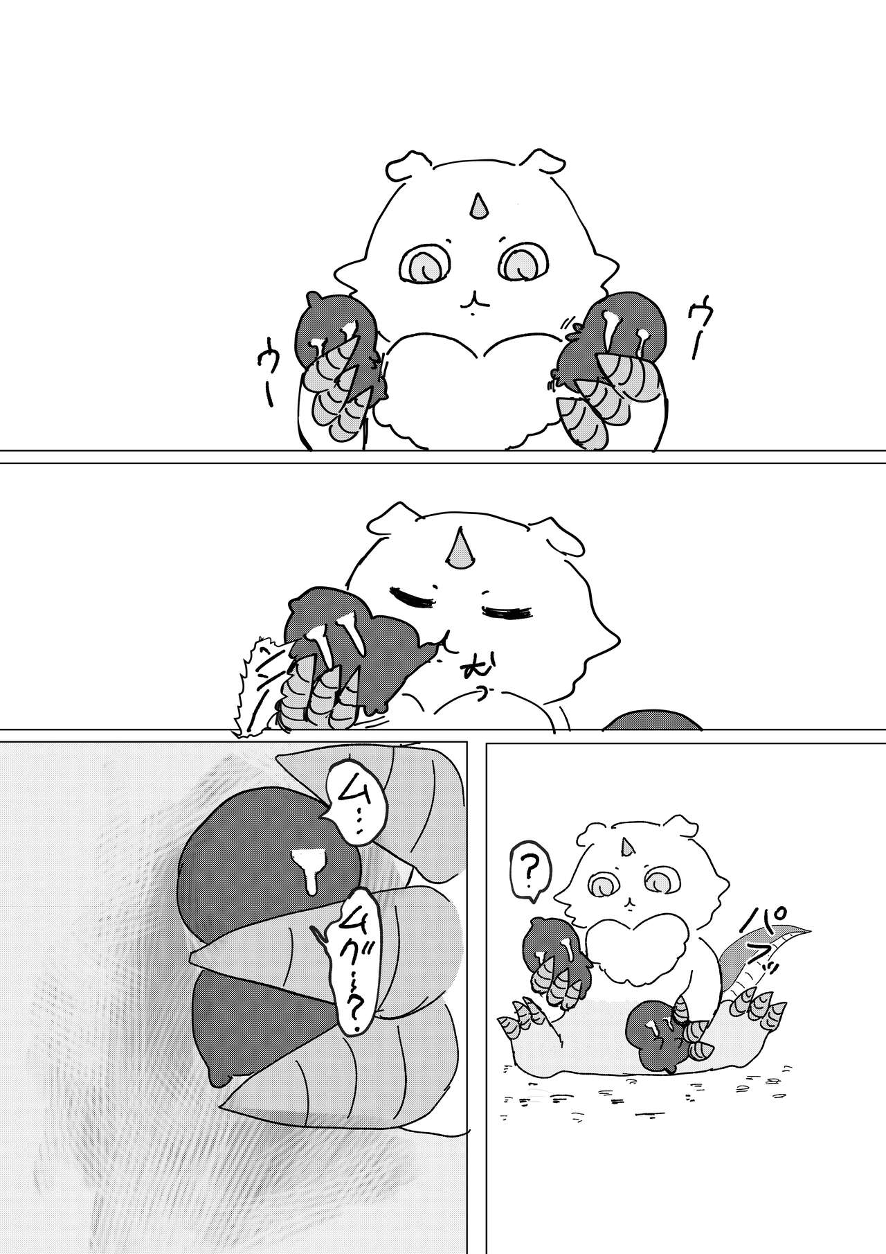 [パワー学院] なんか大きくて強い野生 (Chiikawa) [Digital] 画像番号 71