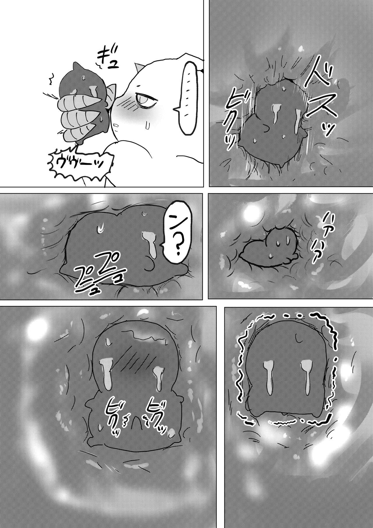 [パワー学院] なんか大きくて強い野生 (Chiikawa) [Digital] 画像番号 75