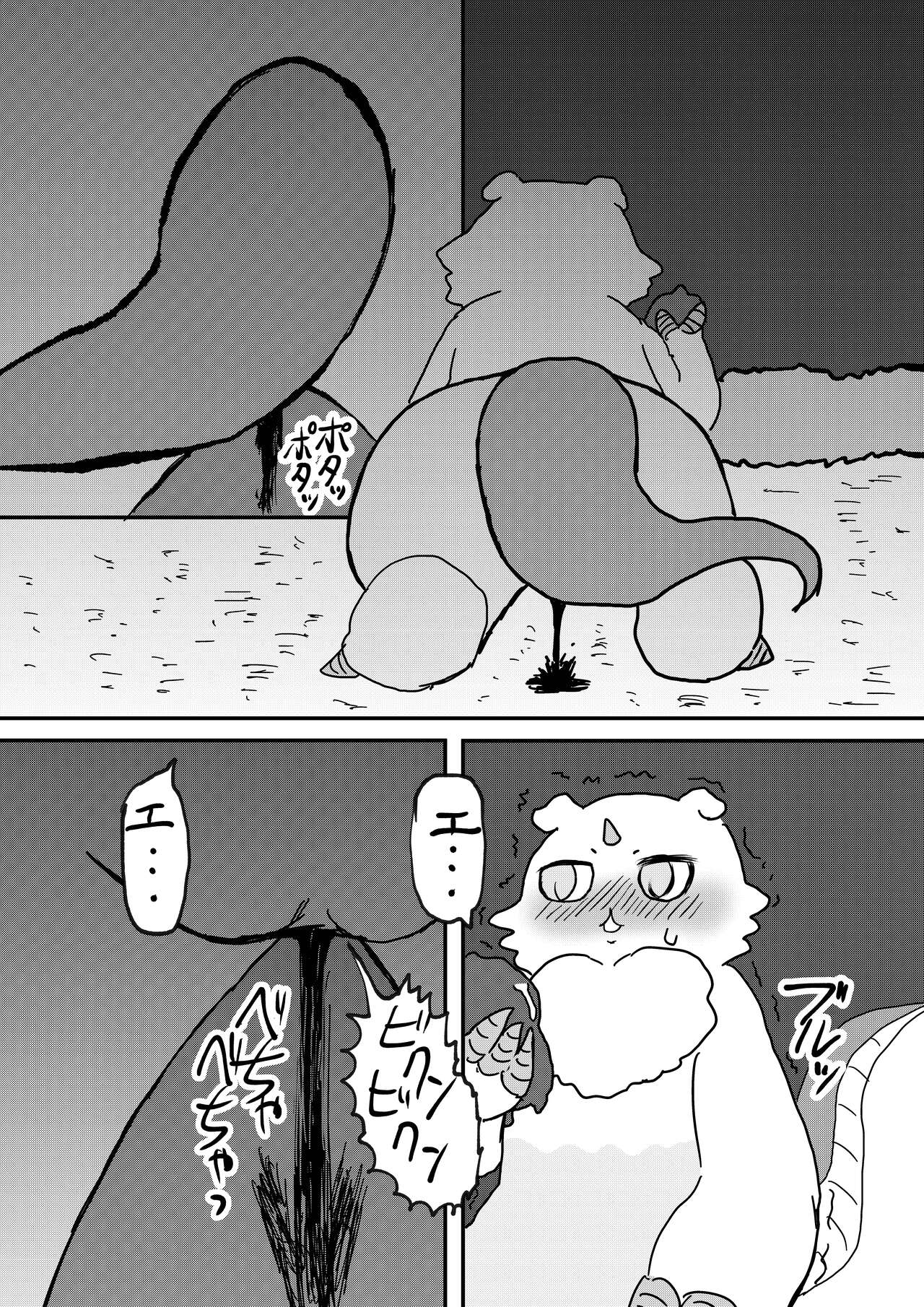 [パワー学院] なんか大きくて強い野生 (Chiikawa) [Digital] 画像番号 81