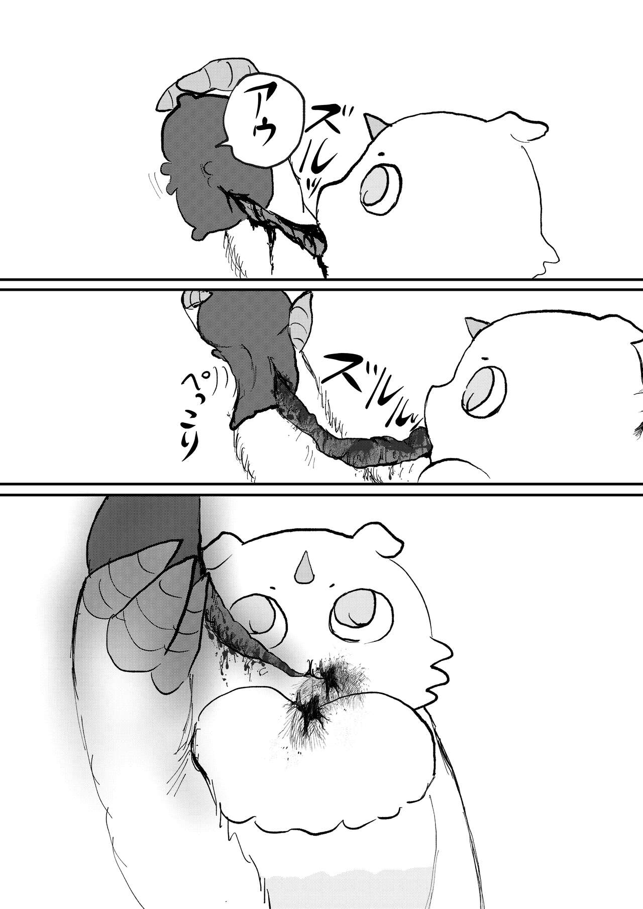 [パワー学院] なんか大きくて強い野生 (Chiikawa) [Digital] 画像番号 83