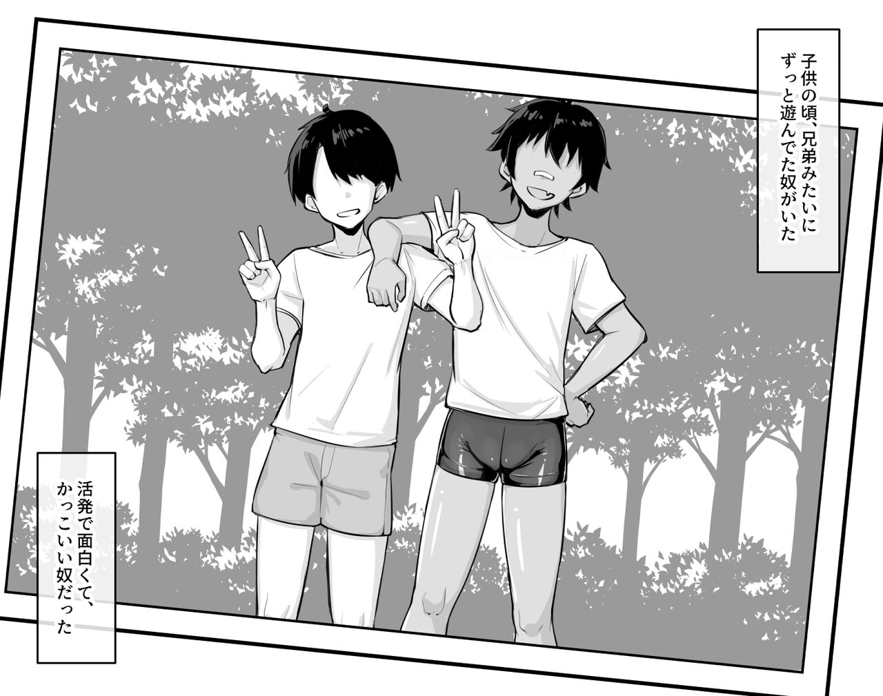 [Nia] Sunen-buri ni Atta Shin'yuu ga Choushin Futanari Kasshoku Kin'niku Musume ni Natte ita 画像番号 2