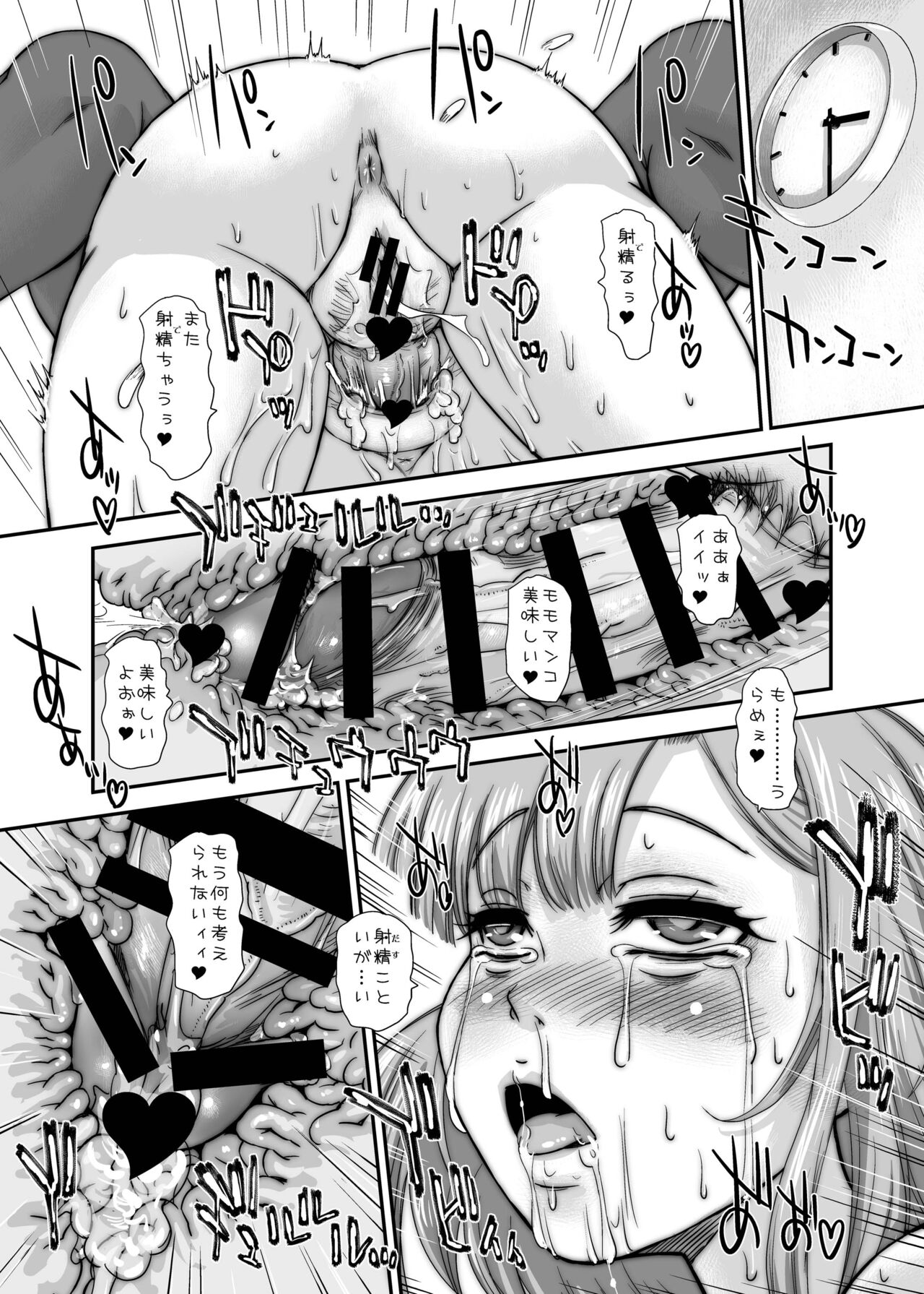 [Behind Moon (Dulce-Q)] Futanari nanode Gakkou Seikatsu ga Fuan desu (8) [Digital] 画像番号 25