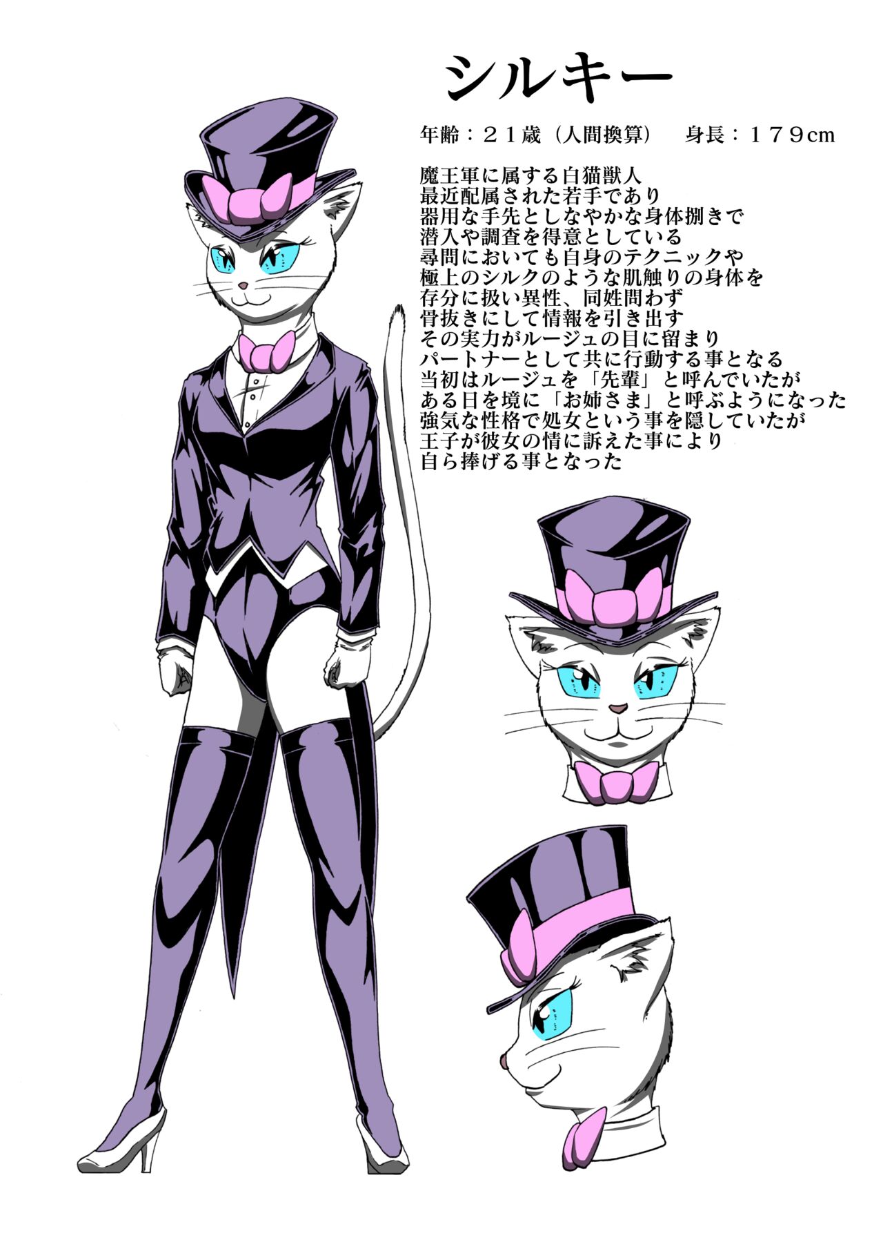 [H・ERO's (HERO)] 捕虜の王子様はシアワセになれる？ [Digital] image number 38