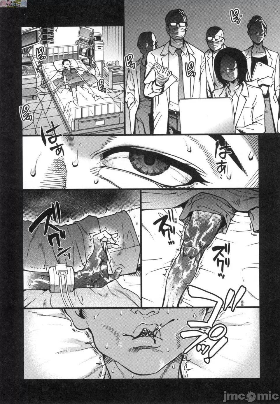 [Shiwasu no Okina] Koko Kara Saki wa Sex desu!! Bildnummer 82