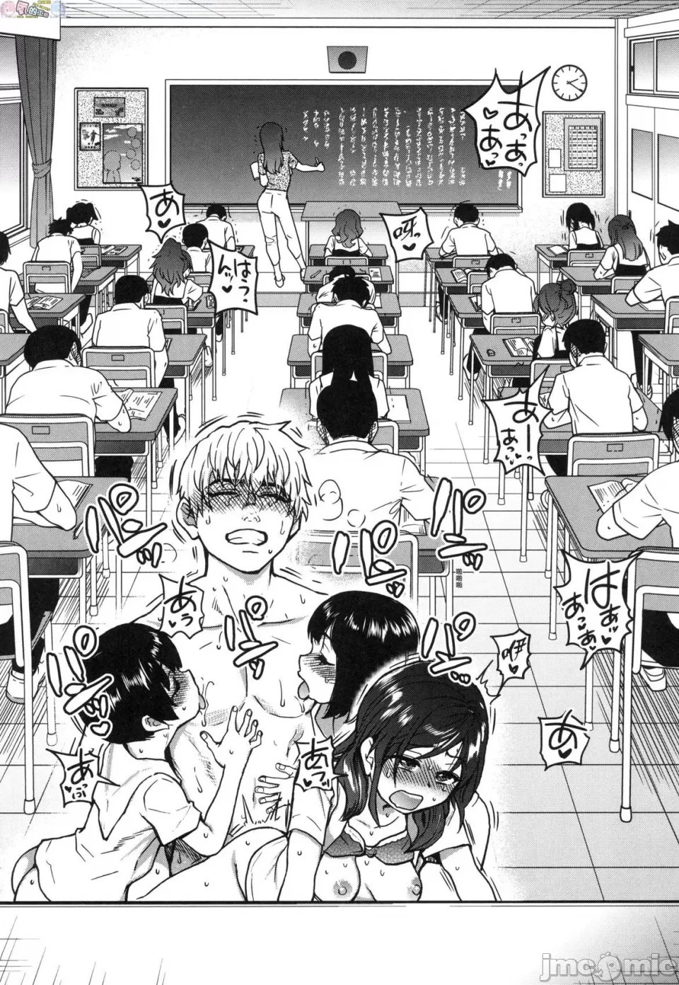 [Shiwasu no Okina] Koko Kara Saki wa Sex desu!! Bildnummer 123