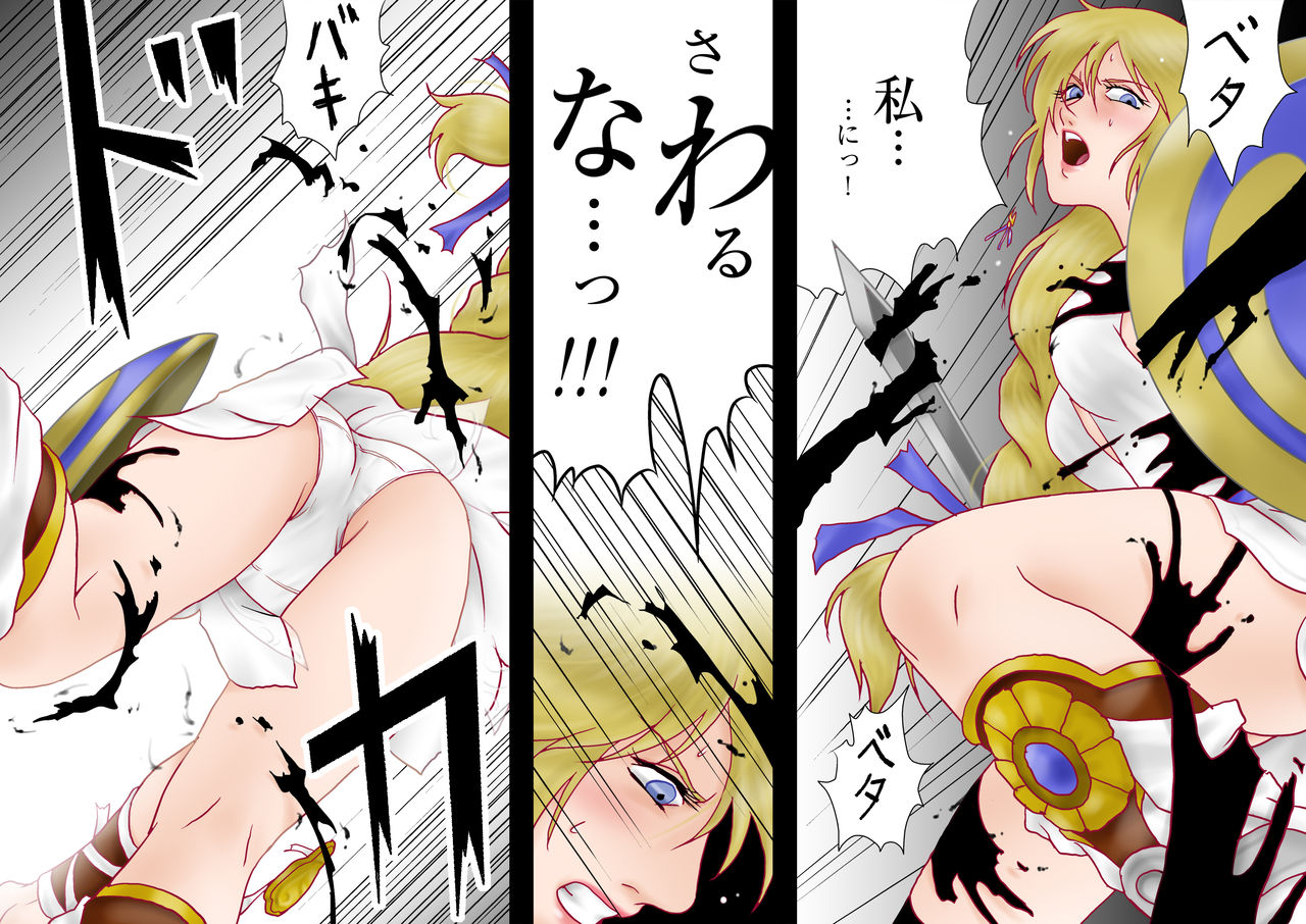 [Shichiyou] Tatakau! Hitozuma Seikenshi Sophie 画像番号 8