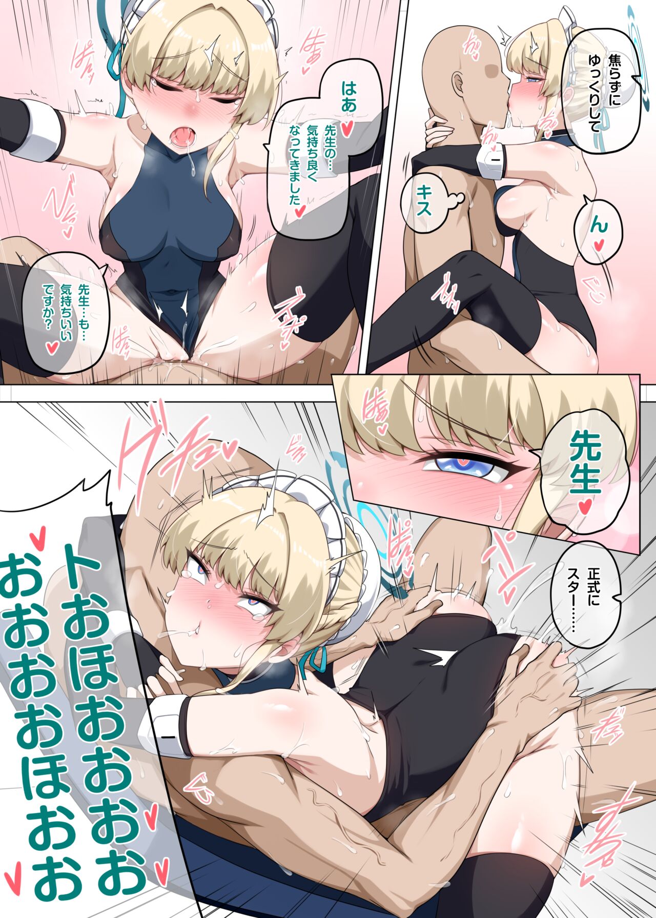 [Darkmaya] Asuna Bunny Girl (Blue Archive) [Decensored] image number 14