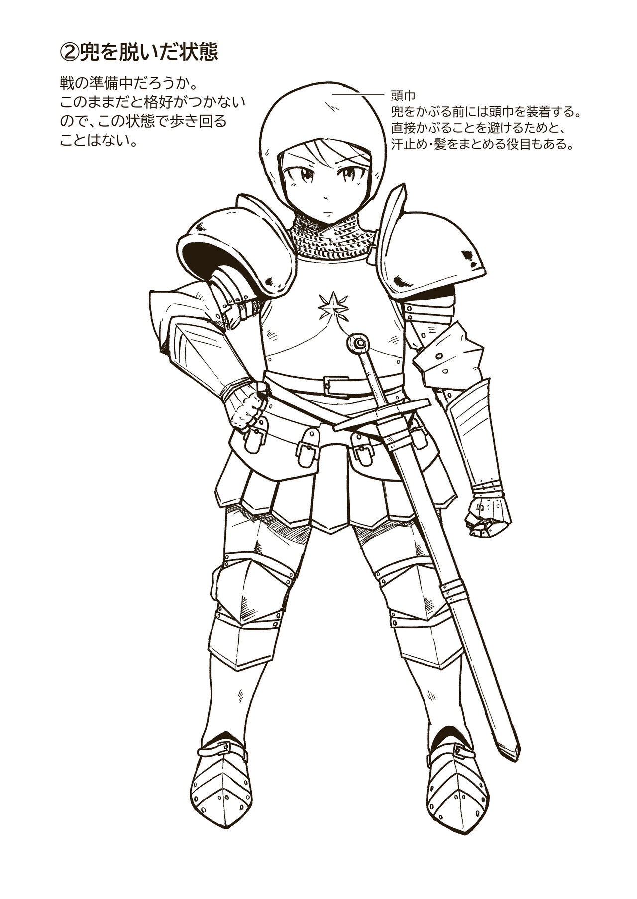 [GalleryCraft (Craft)] Seikishi Angelina no Kutsujoku 画像番号 27