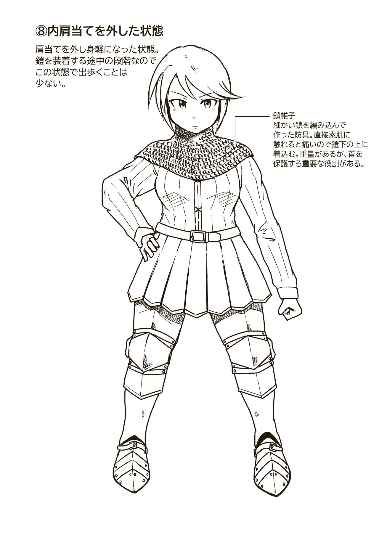 [GalleryCraft (Craft)] Seikishi Angelina no Kutsujoku 画像番号 33