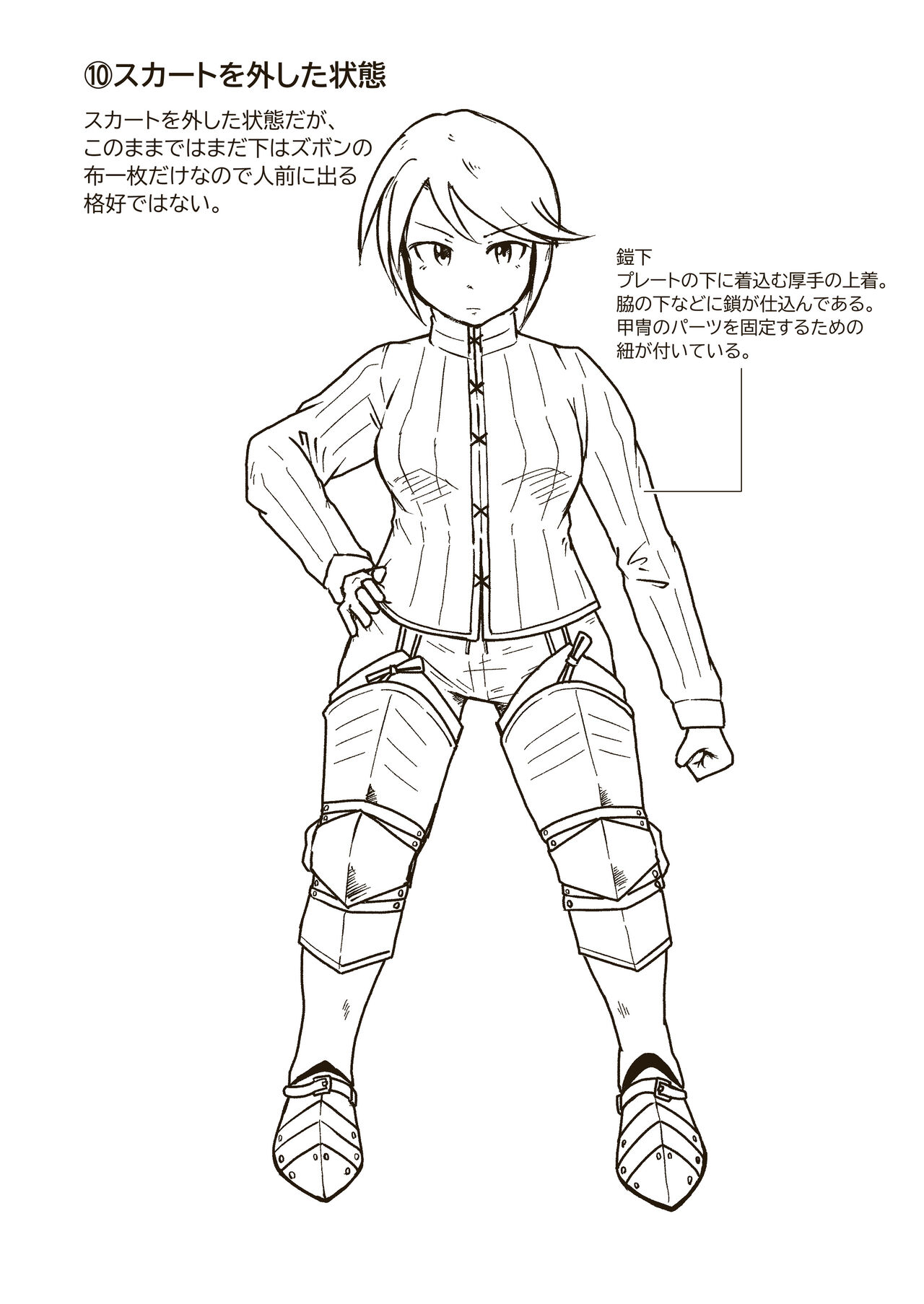 [GalleryCraft (Craft)] Seikishi Angelina no Kutsujoku 画像番号 35