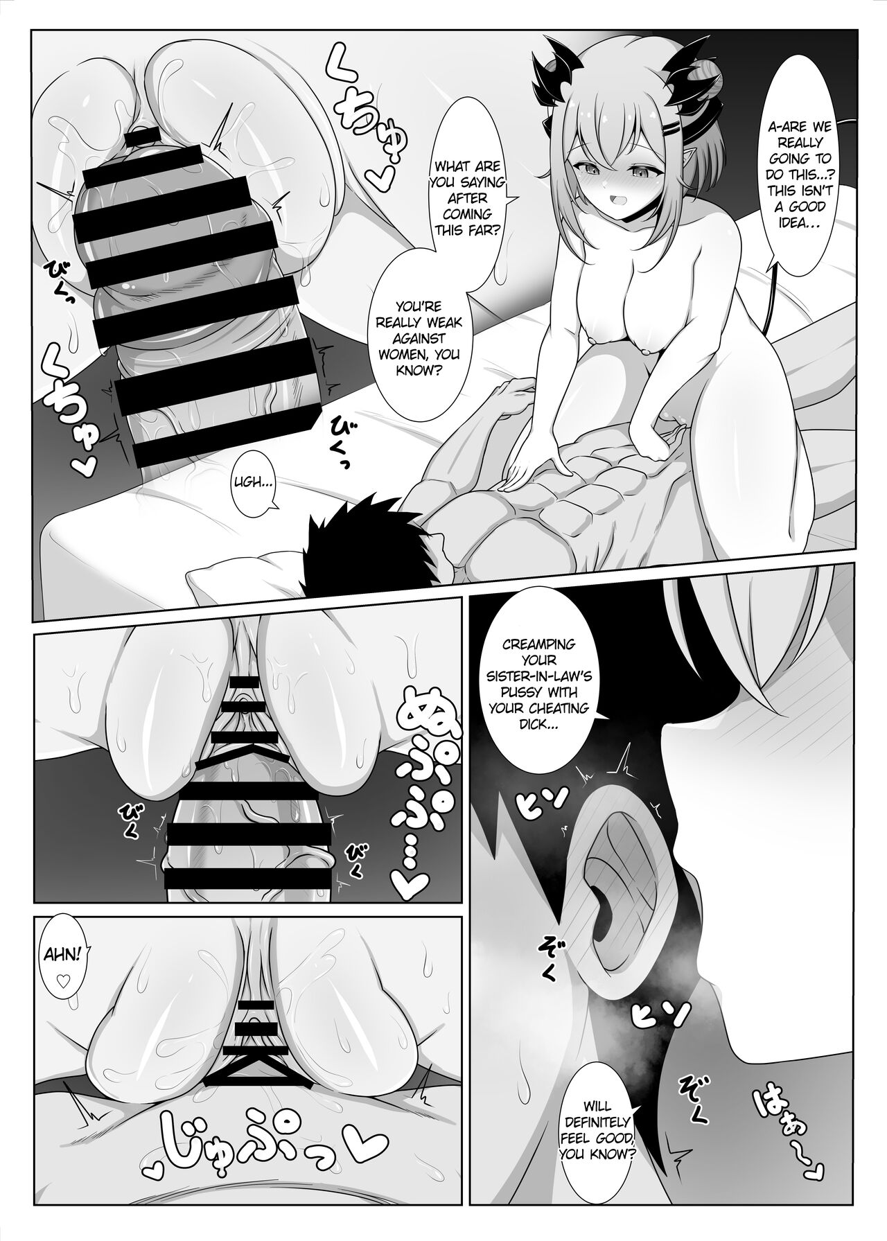 [Home's Bakery (Sheryama)] My Girlfriend's Little Sister! | My Girlfriend's Little Sister! (Suou Patra) [English] [Digital] image number 10