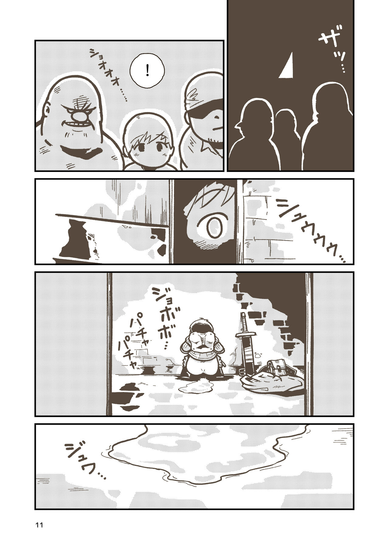 [GalleryCraft (Craft)] Kenshi Elen no Junan numero di immagine  10