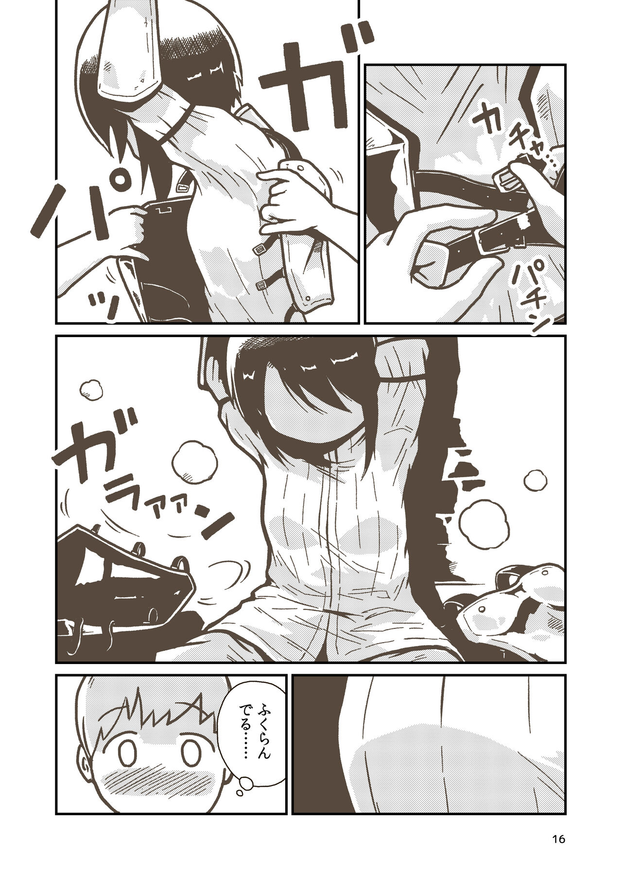 [GalleryCraft (Craft)] Kenshi Elen no Junan numero di immagine  15