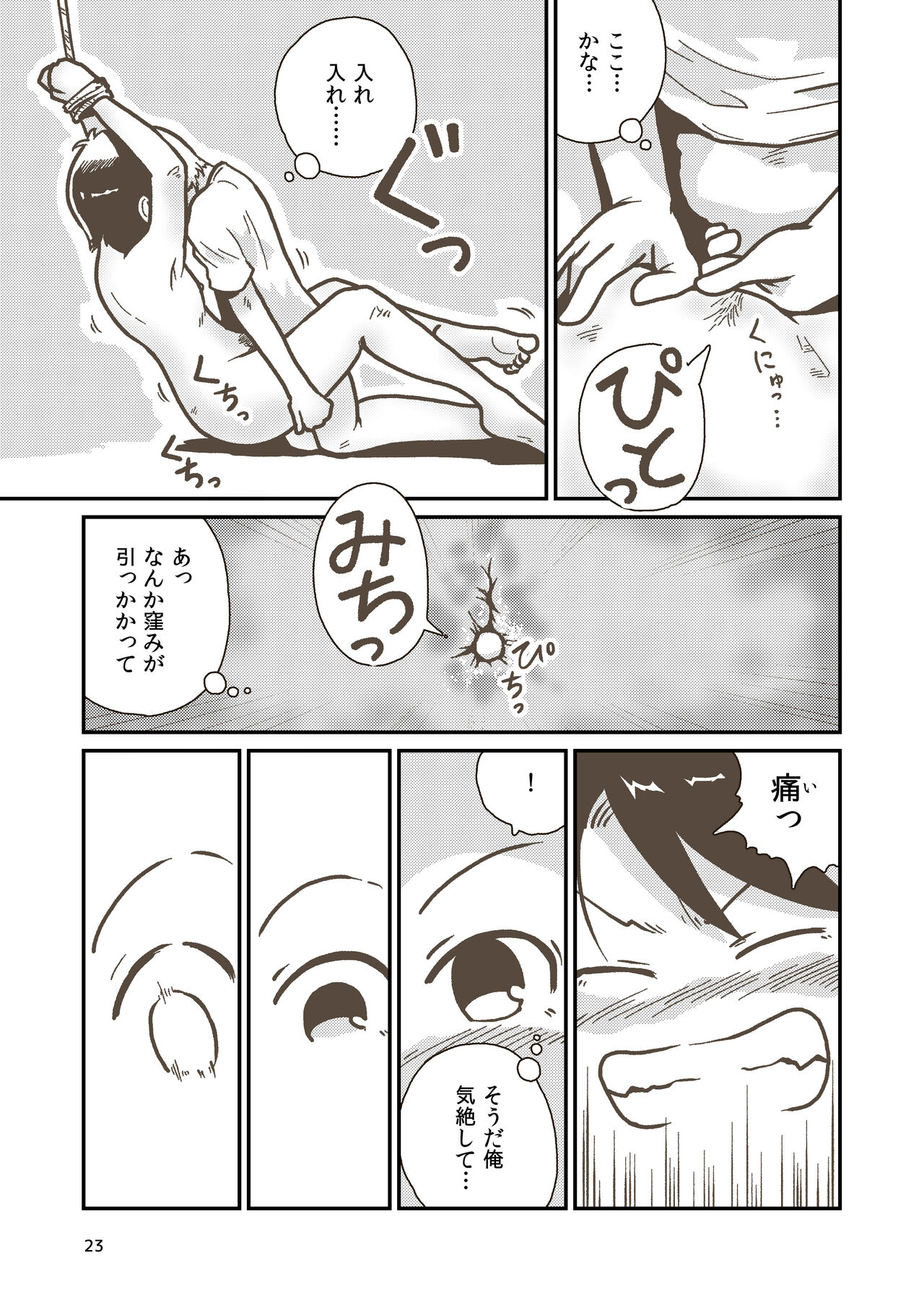 [GalleryCraft (Craft)] Kenshi Elen no Junan numero di immagine  22