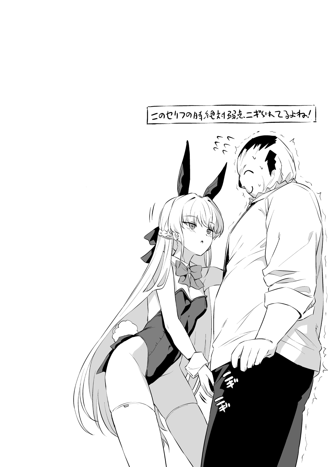 (C102) [AERODOG (inu)] Toki Nuki (Blue Archive) [Indonesia] [CrotPedia] 이미지 번호 3