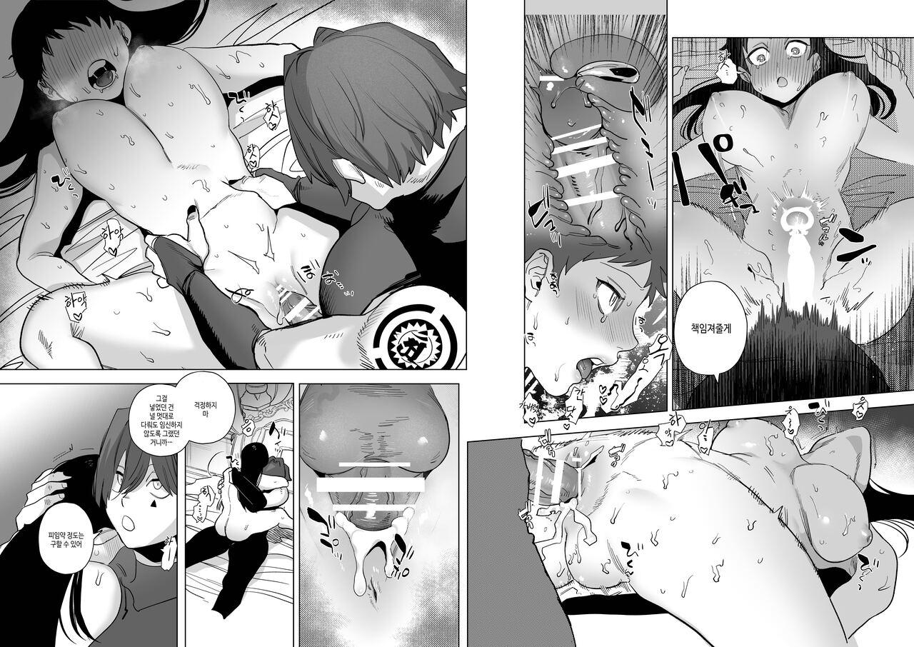 [Sakiccyo dake!(Horita ahan)] Isekai Trip Saki de Tasuketekureta noha , Hitogoroshi no Syounenn deshita . Syounenn Annsatsusya×Fubinn Onesan no Isekai Nagasare Sex | 이세계에 소환된 나를 구해준 것은, 살인자 소년이었습니다. 4 [Korean] [Digital] [DLsite] image number 34