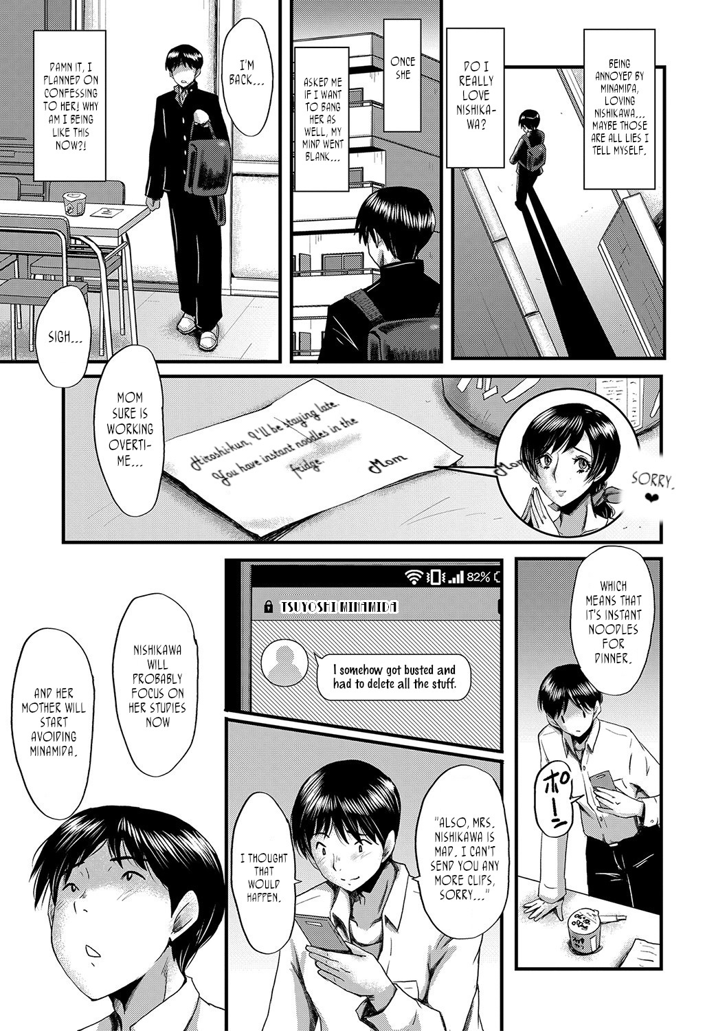 [SINK] Tomodachi, Osananajimi mo Kaa-san mo Netorareru Sono 5 | My friend stole away both my childhood friend and my mother, Part 5 [English] [joobuspaidatr] 画像番号 3