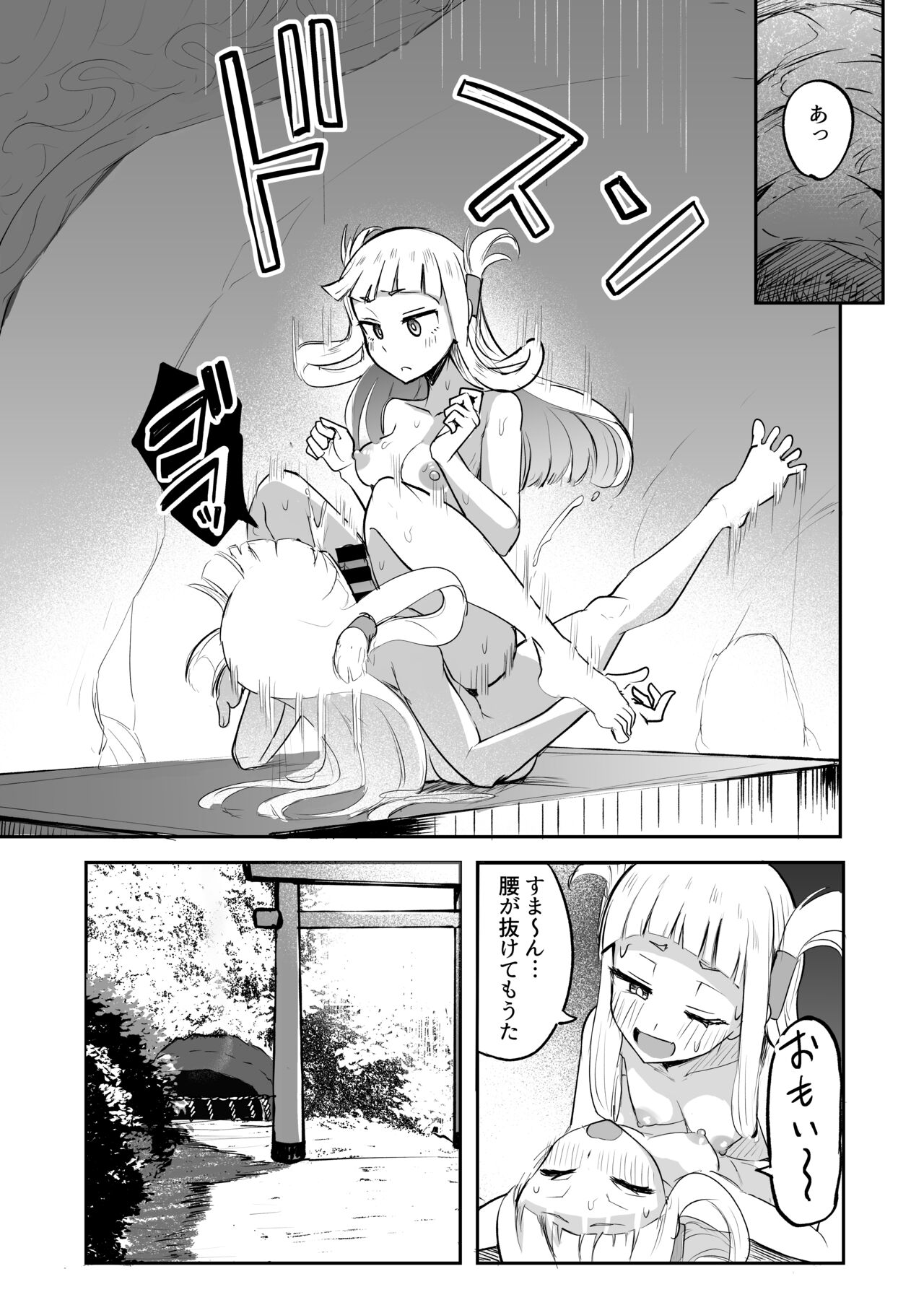 [Futamare (akiAmare)] Futanari Futago Miko Tamahou-chan to Tamaran-chan numero di immagine  34