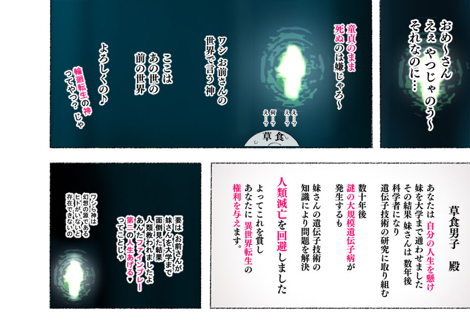 [Aikokusha (Agobitch Nee-san)] Party no Mahoutsukai-san ga Succubus no Noroi ni Kakatte Shimaimashita…。 Fantasy no Onee-san-tachi numero di immagine  4