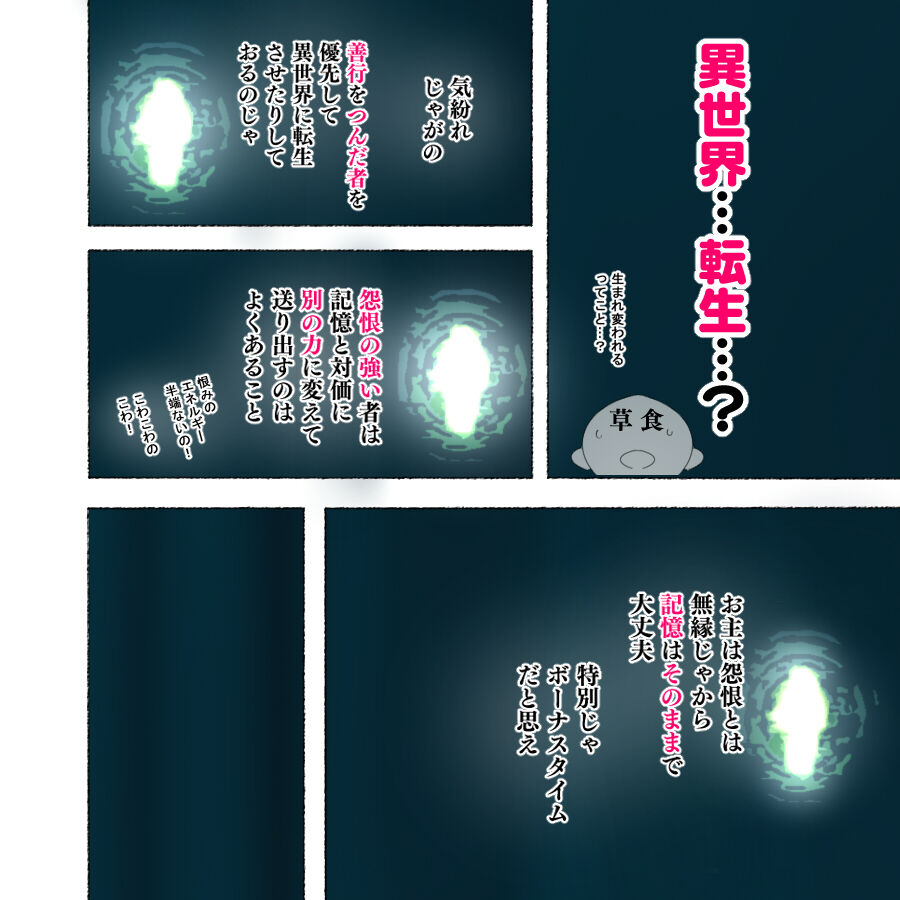 [Aikokusha (Agobitch Nee-san)] Party no Mahoutsukai-san ga Succubus no Noroi ni Kakatte Shimaimashita…。 Fantasy no Onee-san-tachi numero di immagine  5