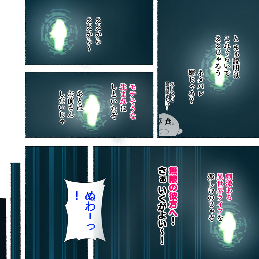 [Aikokusha (Agobitch Nee-san)] Party no Mahoutsukai-san ga Succubus no Noroi ni Kakatte Shimaimashita…。 Fantasy no Onee-san-tachi numero di immagine  6