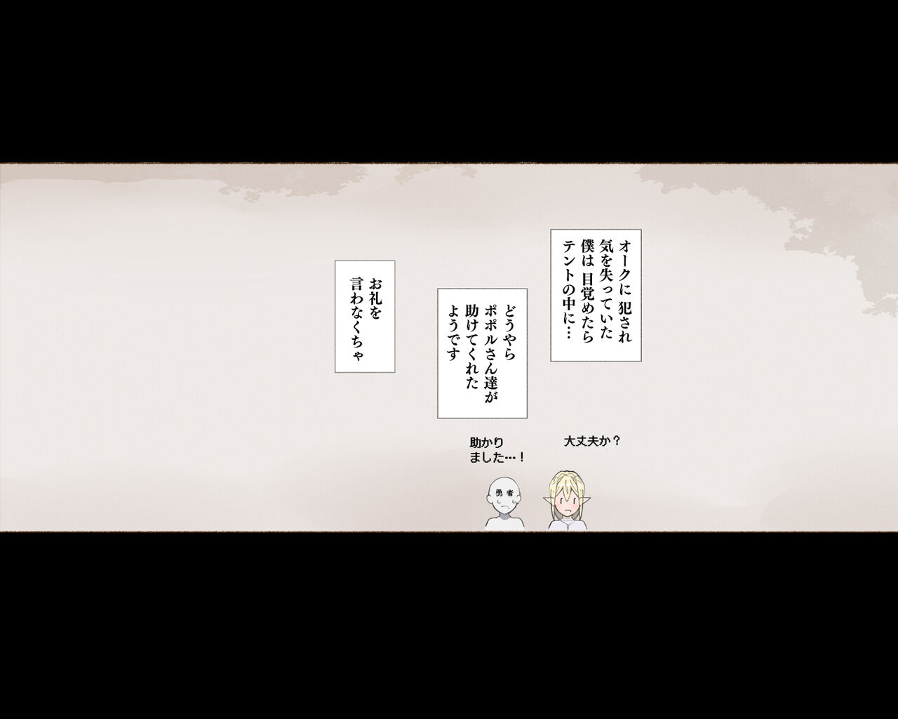 [Aikokusha (Agobitch Nee-san)] Party no Mahoutsukai-san ga Succubus no Noroi ni Kakatte Shimaimashita…。 Fantasy no Onee-san-tachi numero di immagine  46