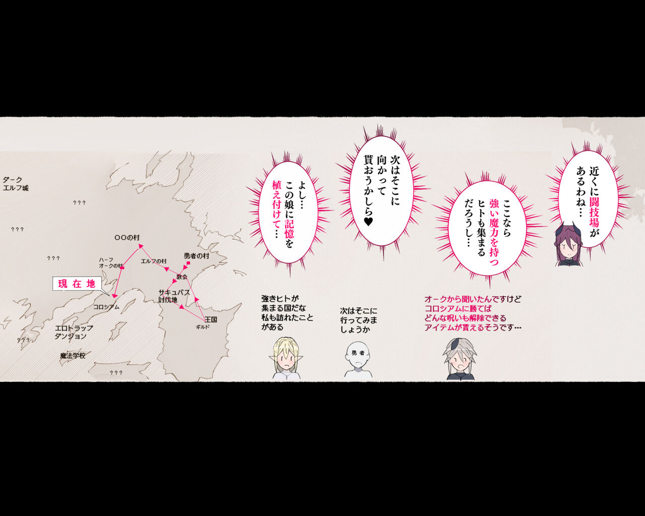 [Aikokusha (Agobitch Nee-san)] Party no Mahoutsukai-san ga Succubus no Noroi ni Kakatte Shimaimashita…。 Fantasy no Onee-san-tachi numero di immagine  49