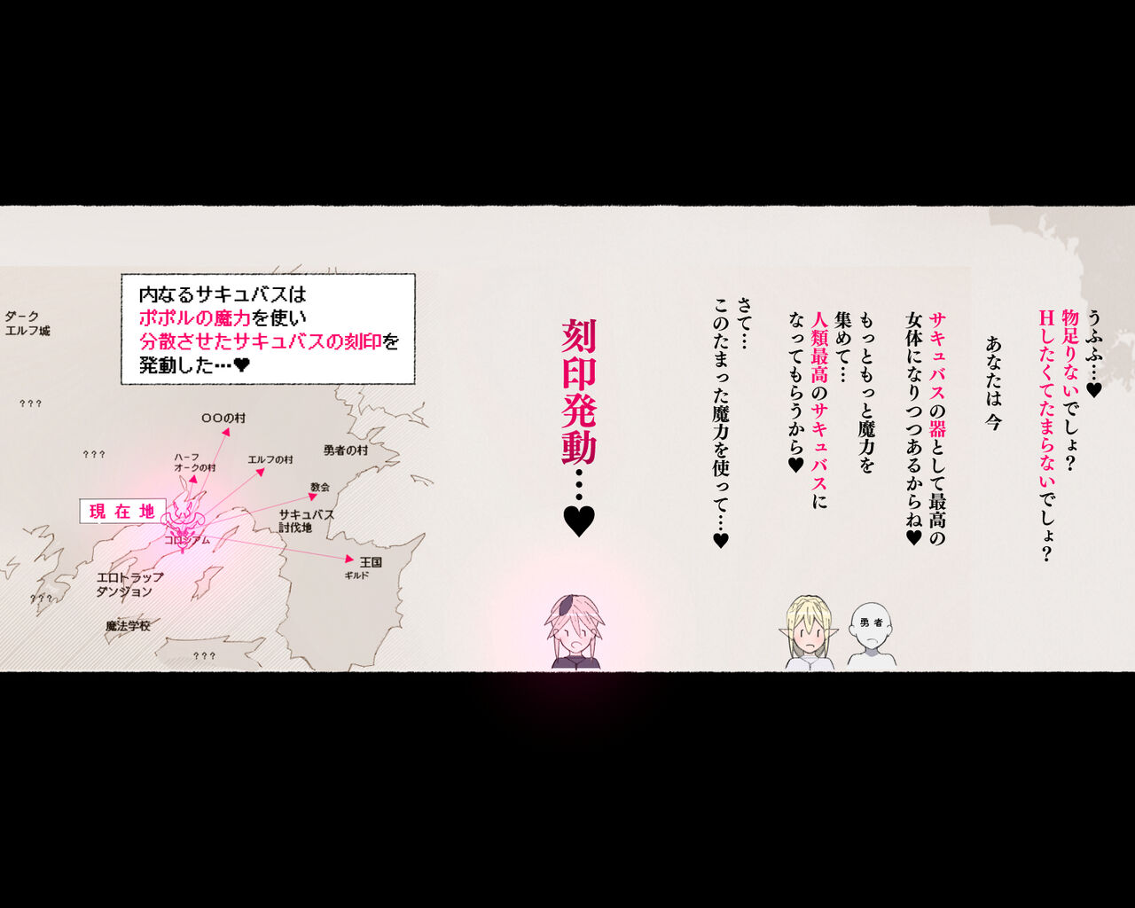 [Aikokusha (Agobitch Nee-san)] Party no Mahoutsukai-san ga Succubus no Noroi ni Kakatte Shimaimashita…。 Fantasy no Onee-san-tachi numero di immagine  67