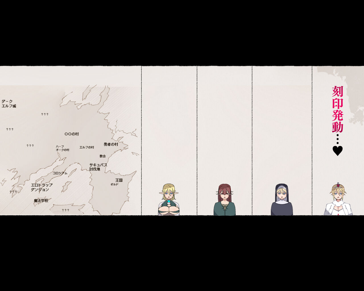 [Aikokusha (Agobitch Nee-san)] Party no Mahoutsukai-san ga Succubus no Noroi ni Kakatte Shimaimashita…。 Fantasy no Onee-san-tachi numero di immagine  68