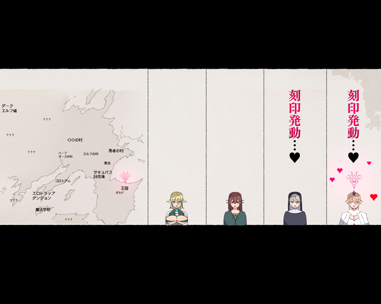 [Aikokusha (Agobitch Nee-san)] Party no Mahoutsukai-san ga Succubus no Noroi ni Kakatte Shimaimashita…。 Fantasy no Onee-san-tachi numero di immagine  69