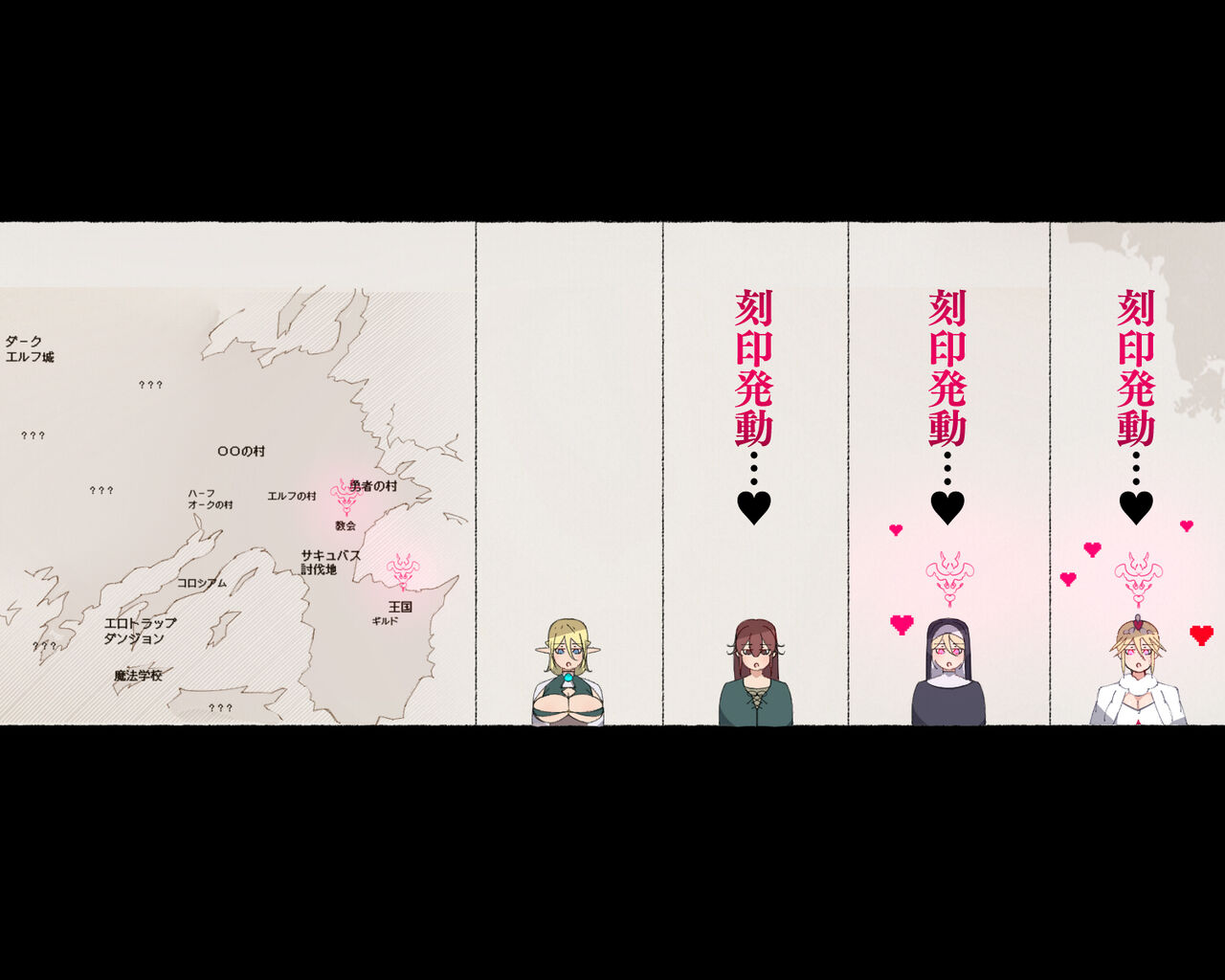 [Aikokusha (Agobitch Nee-san)] Party no Mahoutsukai-san ga Succubus no Noroi ni Kakatte Shimaimashita…。 Fantasy no Onee-san-tachi numero di immagine  70