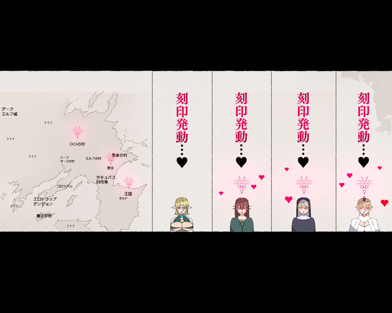 [Aikokusha (Agobitch Nee-san)] Party no Mahoutsukai-san ga Succubus no Noroi ni Kakatte Shimaimashita…。 Fantasy no Onee-san-tachi numero di immagine  71