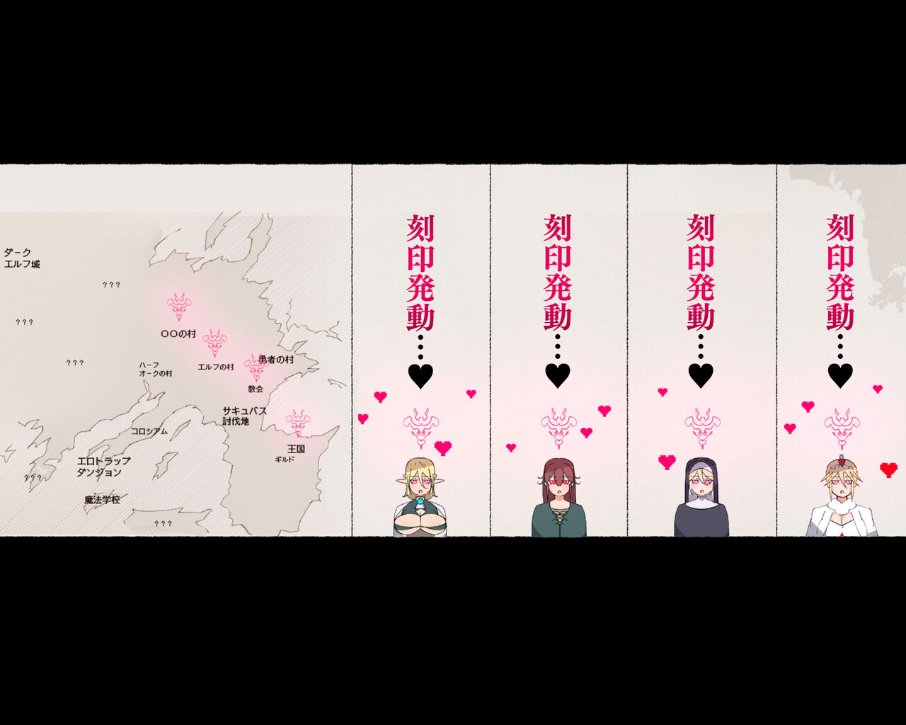 [Aikokusha (Agobitch Nee-san)] Party no Mahoutsukai-san ga Succubus no Noroi ni Kakatte Shimaimashita…。 Fantasy no Onee-san-tachi numero di immagine  72