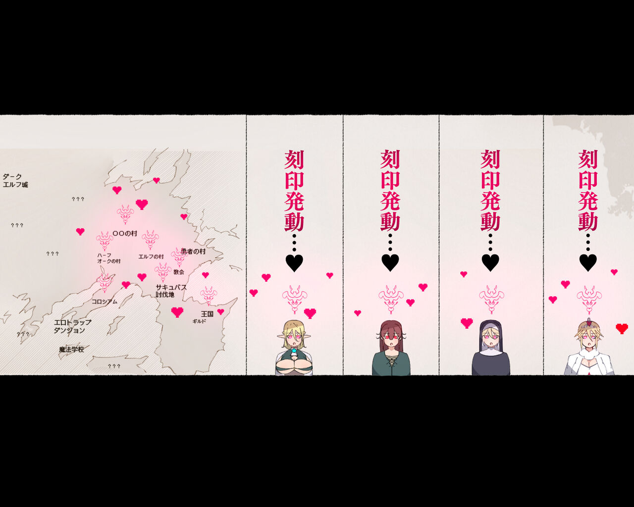 [Aikokusha (Agobitch Nee-san)] Party no Mahoutsukai-san ga Succubus no Noroi ni Kakatte Shimaimashita…。 Fantasy no Onee-san-tachi numero di immagine  73