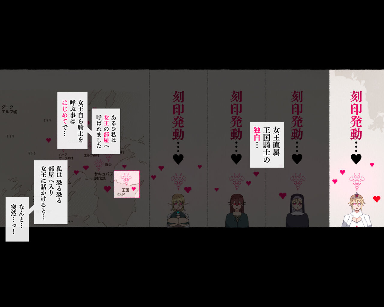 [Aikokusha (Agobitch Nee-san)] Party no Mahoutsukai-san ga Succubus no Noroi ni Kakatte Shimaimashita…。 Fantasy no Onee-san-tachi numero di immagine  75