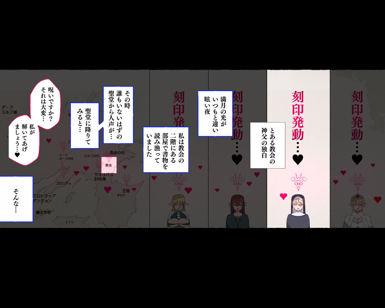 [Aikokusha (Agobitch Nee-san)] Party no Mahoutsukai-san ga Succubus no Noroi ni Kakatte Shimaimashita…。 Fantasy no Onee-san-tachi numero di immagine  81